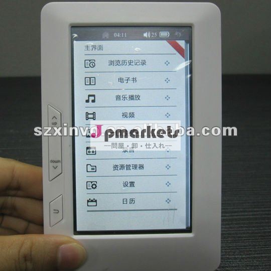 4.7インチtft画面e- ブック問屋・仕入れ・卸・卸売り