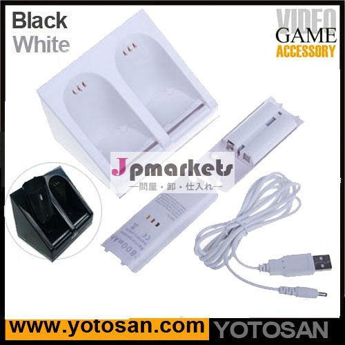 nintendowii用ゲームコントローラーリモコン充電スタンド問屋・仕入れ・卸・卸売り