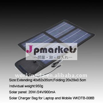 ポリ塩化ビニールはラップトップおよび携帯電話のためのPortable&Foldable 20Wの太陽エネルギーの充電器を薄板にした問屋・仕入れ・卸・卸売り