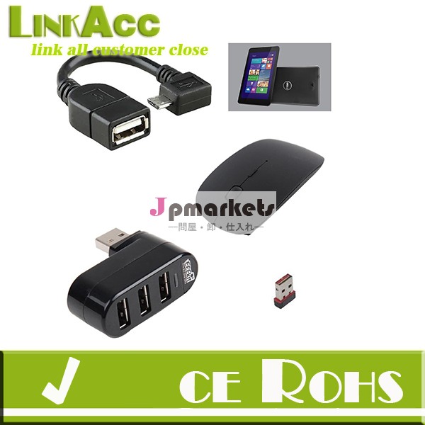 Linkacc- th1698プロタブレット、 adapter+usbhub+mouseotgケーブル問屋・仕入れ・卸・卸売り