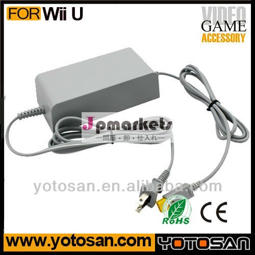 任天堂Wii UコンソールACアダプターの電源のため問屋・仕入れ・卸・卸売り