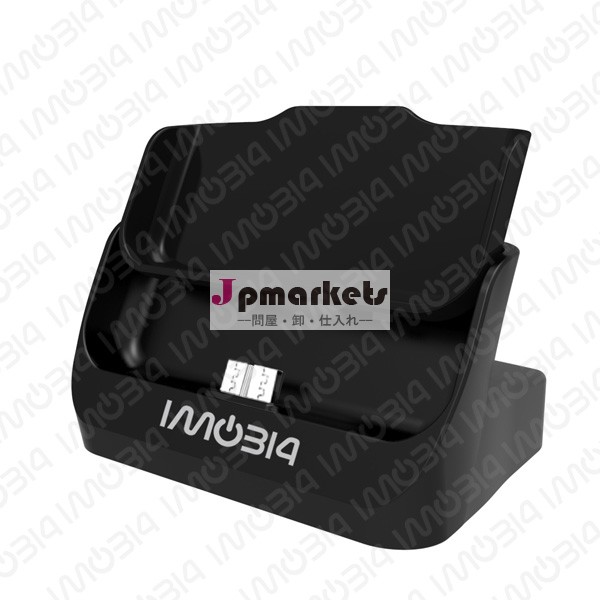三星銀河用usb3.0注3デスクトップクレードル、 ドッキングステーション、 充電器問屋・仕入れ・卸・卸売り
