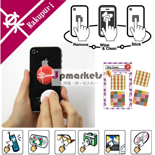 マイクロファイバー昇華紙とインキ画面クリーナー携帯電話の付属品問屋・仕入れ・卸・卸売り