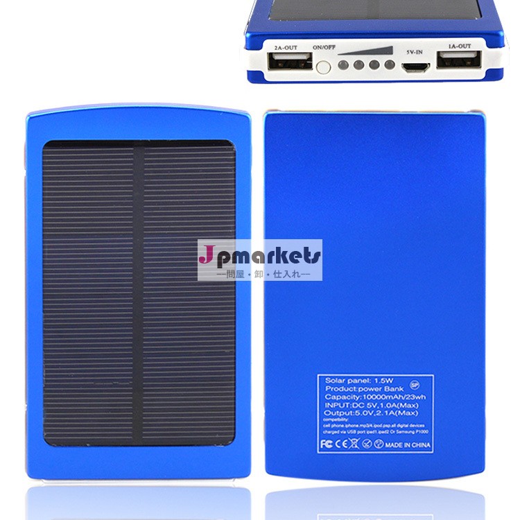 熱い販売の太陽充電器、 モバイルソーラーチャージャー、 デュアルポート5v/2.1aiphone用ポータブルソーラー充電器問屋・仕入れ・卸・卸売り