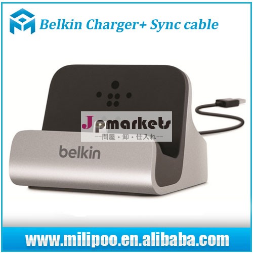 ベルキンmixitchargesyncf8j045ドックの充電器-( 銀)問屋・仕入れ・卸・卸売り