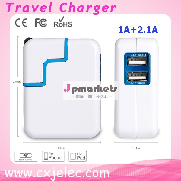デュアル3.1a旅行のusb充電器ipad用アップルipad用2,新しいipad3,iphone5問屋・仕入れ・卸・卸売り