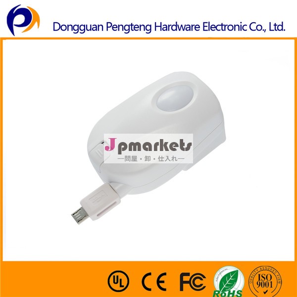 Wholesale retractable micro usb travel charger問屋・仕入れ・卸・卸売り
