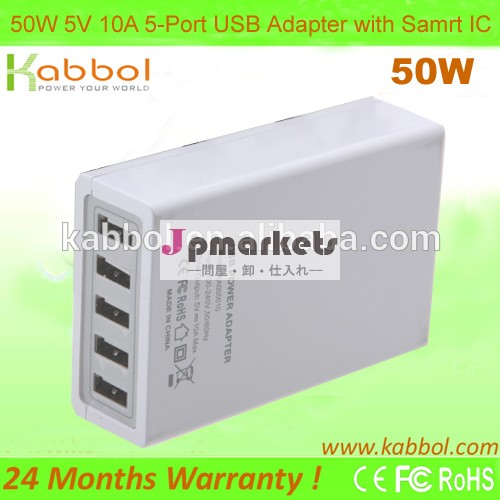 Kabbol50w5v10a5ポートusbデスクトップチャージャーusbウォールチャージャーw/sviwalプラグ用に設計されたリンゴとアンドロイド端末問屋・仕入れ・卸・卸売り