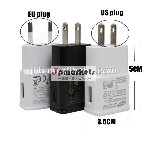 高品質5v1a/2aサムスン充電器usb充電器のためのサムスン問屋・仕入れ・卸・卸売り
