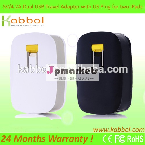 デュアル2.1adoubleupkanexのためのipad用のusb充電器、 iphoneとipod、 白( syd2ptw)問屋・仕入れ・卸・卸売り