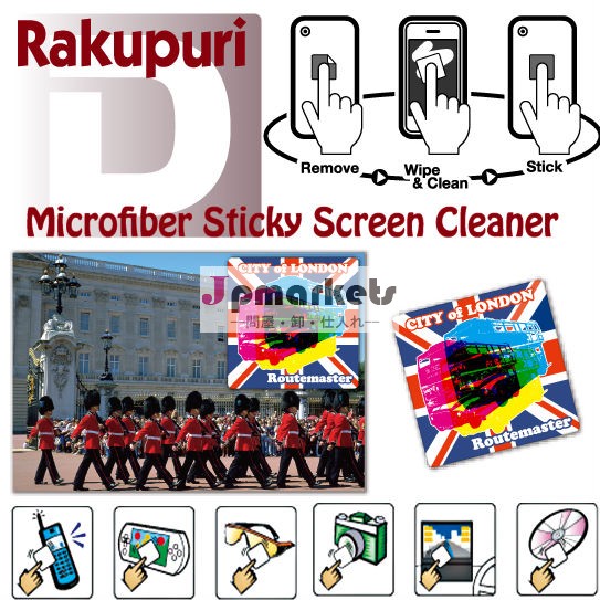 マイクロファイバー画面クリーナーdigiclean名声永遠にプロモーションアイテム問屋・仕入れ・卸・卸売り