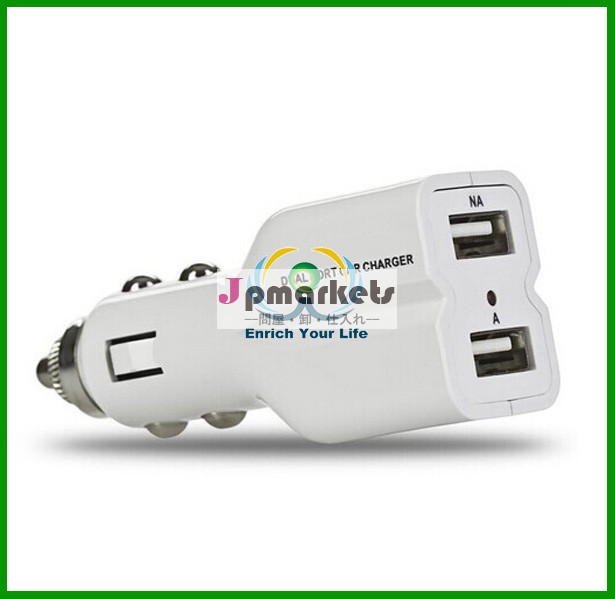 白デュアルusb4.2a( 20w) 車の充電器のために設計されたリンゴとアンドロイド端末のための問屋・仕入れ・卸・卸売り