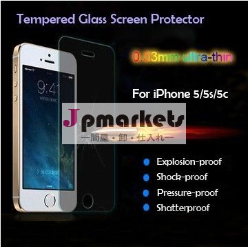 トップ販売の強化ガラスの画面の保護を保護する5,5iphone用スクリーンプロテクター問屋・仕入れ・卸・卸売り