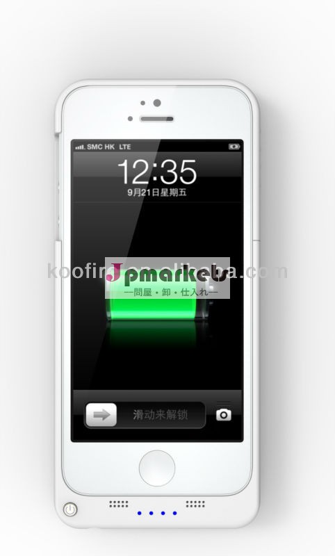 メーカーの最新2200mahのiphone5の電池ケース問屋・仕入れ・卸・卸売り