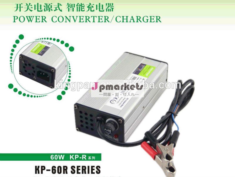 60w36v用電動工具用バッテリー充電器、 おもちゃ、 太陽エネルギー機器、 充電器を導いた問屋・仕入れ・卸・卸売り