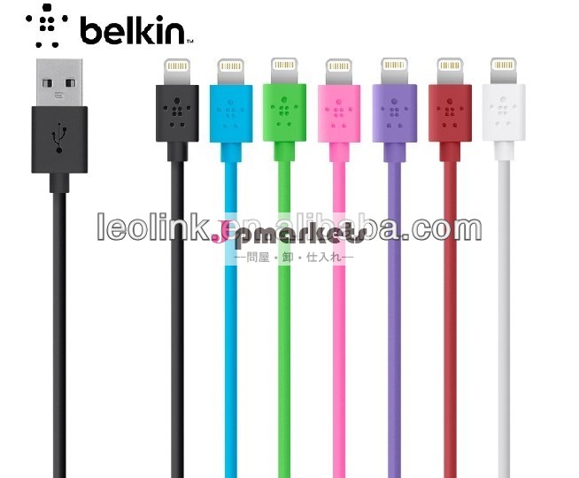ベルキンios88ピンフラットシンクusbケーブルiphone用bk0235c/5s4フィート問屋・仕入れ・卸・卸売り