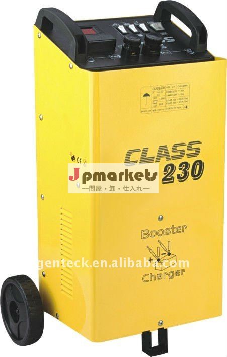 クラスシリーズ充電器CLASS-200/300/400/500/600問屋・仕入れ・卸・卸売り