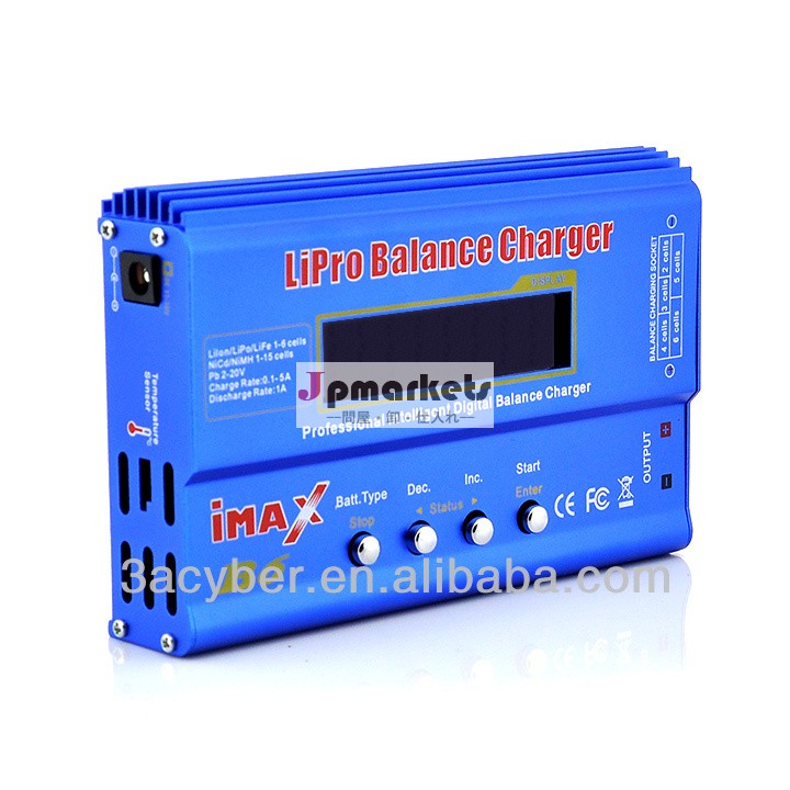 デジタルlcdimaxb6プロrcのリポのバランス充電器問屋・仕入れ・卸・卸売り