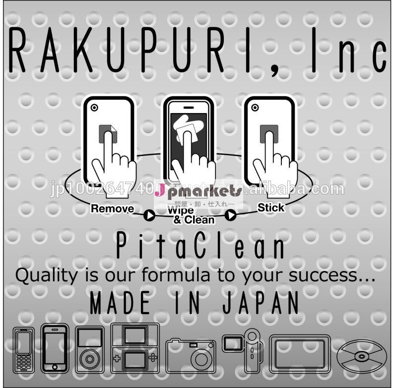 マイクロファイバー電話クリーナーステッカー布- 最高の販売は、 印刷され布製品日本問屋・仕入れ・卸・卸売り