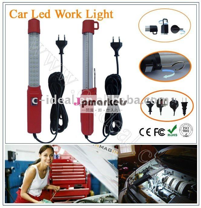 オートled作業用照明問屋・仕入れ・卸・卸売り