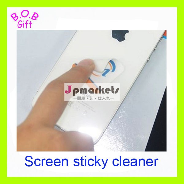 画面クリーナー、 広告の種類は携帯電話の使用と粘着クリーナー問屋・仕入れ・卸・卸売り