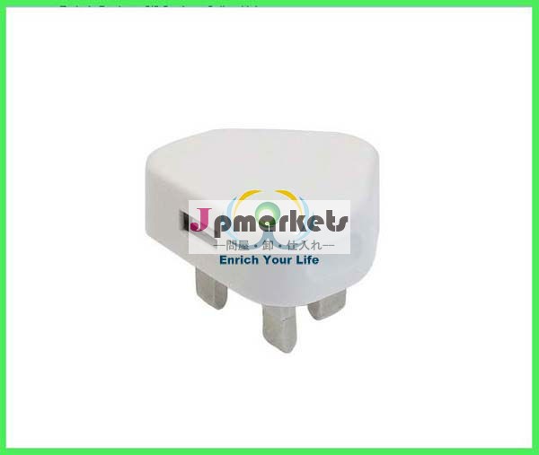 白3ピン英国の電源充電器へのusbアダプタ電源の充電器問屋・仕入れ・卸・卸売り