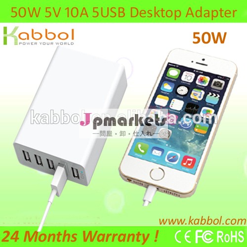 5v10a50w5ポートファミリーサイズのiphone用usbウォールチャージャーipad5s5c5空気ミニ銀河s5s4注312htc問屋・仕入れ・卸・卸売り