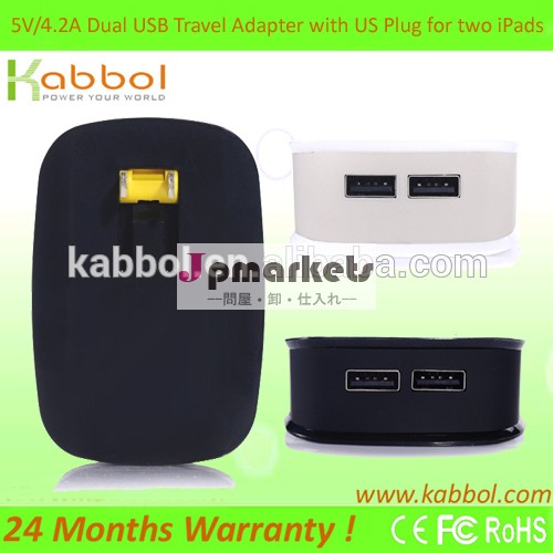 壁の充電器デュアルkabbol5v4.2aデュアル- ポートusbウォールチャージャー/- 同時ポータブル旅行充電器、 フル- 速度充電問屋・仕入れ・卸・卸売り