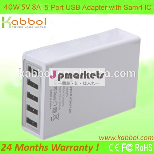 マルチポート40w5v8a5- ポートを搭載したusb充電器iphoneのためのインテリジェントな充電ic5s5c5; 空気ミニのipad; 銀河s5s4問屋・仕入れ・卸・卸売り