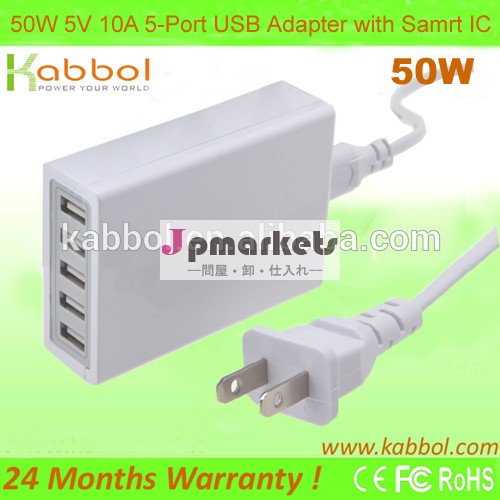 50w5v10aマルチusb充電器iphoneのためのスマートicと5s5c5; 空気ミニのipad; 銀河s5s4問屋・仕入れ・卸・卸売り