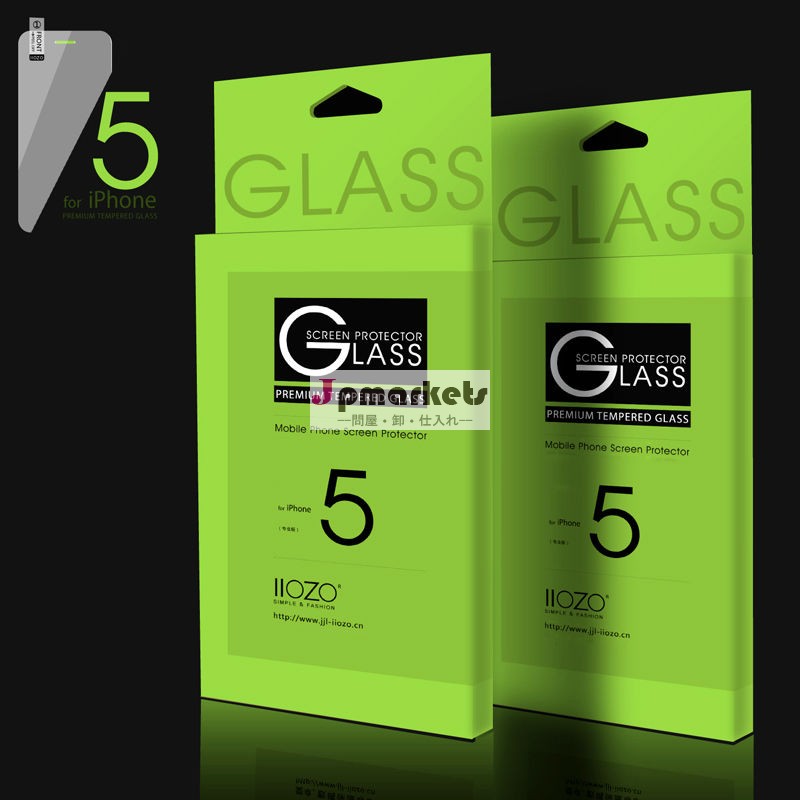 強化ガラス2014年売れ筋0.2mm5iphoneのためのスクリーンプロテクター問屋・仕入れ・卸・卸売り