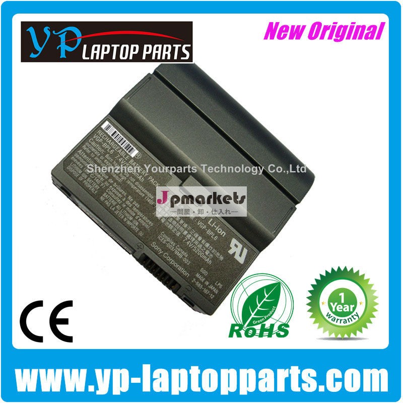ソニーBPS6 BPL6電池VAIO VGN-UX VGN-UX1 VGN-UX50 VGN-UX71 VGN-UX90 VGN-UX180のラップトップ電池のためのオリジナルのラップトップ電池問屋・仕入れ・卸・卸売り