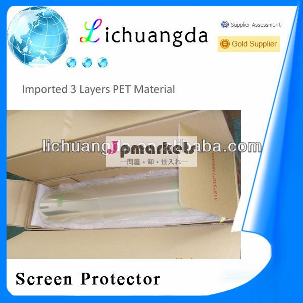 韓国3層のスクリーンプロテクターフィルムロール材料/原料はスクリーンの保護のため/問屋・仕入れ・卸・卸売り