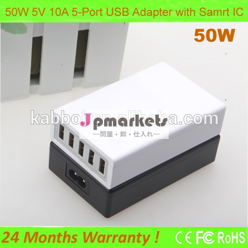 kabbol50w5v10a5マルチポートusbチャージャー充電ステーションusbウォールチャージャー問屋・仕入れ・卸・卸売り