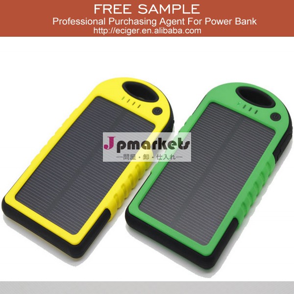 スマートフォン用ポータブルソーラーパワーバンク問屋・仕入れ・卸・卸売り