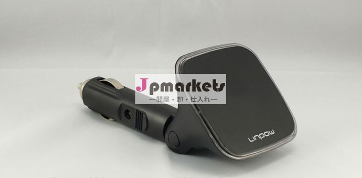新しいデザインのワイヤレスlinpow車の充電器、 スマートフォンvehilcleワイヤレス充電器問屋・仕入れ・卸・卸売り