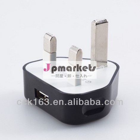英国プラグ、 usbac電源5v1a3ピン英国壁の充電器iphoneのためのプラグ/サムスン問屋・仕入れ・卸・卸売り