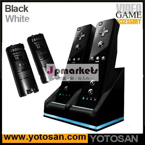 デュアルバッテリー用充電スタンド任天堂wiiのゲームコントローラリモート問屋・仕入れ・卸・卸売り