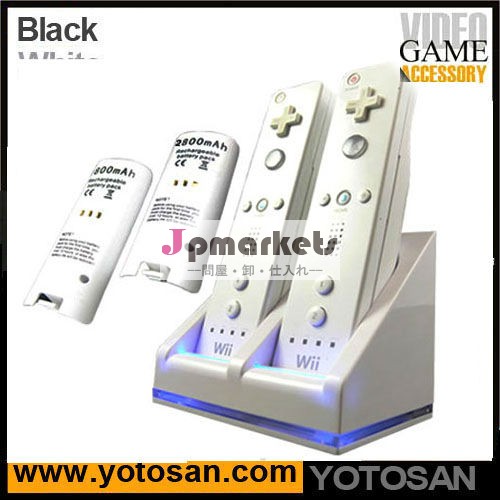 デュアルバッテリーチャージャースタンドwiiリモコン用white+黒い色問屋・仕入れ・卸・卸売り