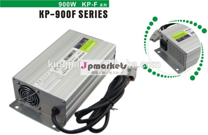 15-120v900wリチウム電池充電器のためのceと・とfolkliftgolfcartpse問屋・仕入れ・卸・卸売り