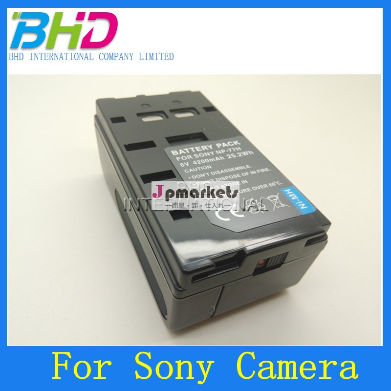 ソニーカメラ用充電式バッテリバックアップnp-77hバッテリー交換用バッテリー問屋・仕入れ・卸・卸売り