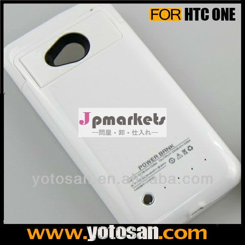 htc用1黒外部バックアップバッテリ充電式完全な保護ケース問屋・仕入れ・卸・卸売り