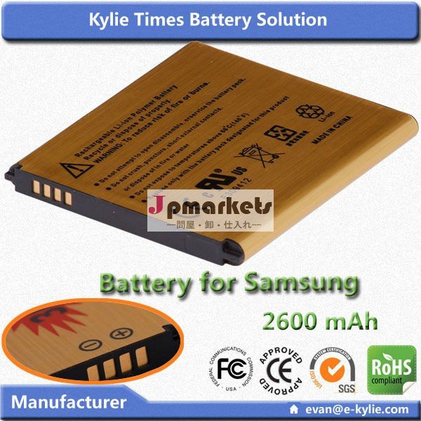携帯電話電池のバイヤーs9500s4サムスン電子、 バッテリー問屋・仕入れ・卸・卸売り