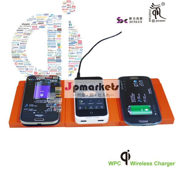 標準wpc3ポジション気誘導ワイヤレス充電器スマートフォン用物件問屋・仕入れ・卸・卸売り
