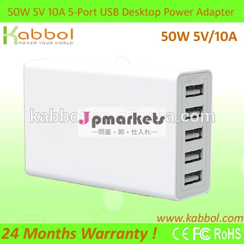 5v10a50w5- ポート家族- サイズのデスクトップ用usb充電器iphone5s5c5; 空気ミニのipad; 銀河s5s4; ない問屋・仕入れ・卸・卸売り