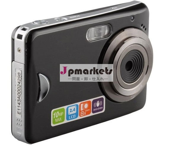 小型デジタルカメラ、BQ500DOの8xデジタルのズームレンズが付いている安い価格のデジタルカメラ問屋・仕入れ・卸・卸売り