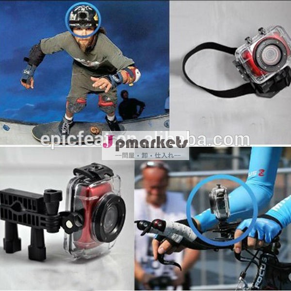 hd720p防水スポーツヘルメットカメラ、 スポーツカメラhd720p、 旅行者防水スポーツのカメラ問屋・仕入れ・卸・卸売り