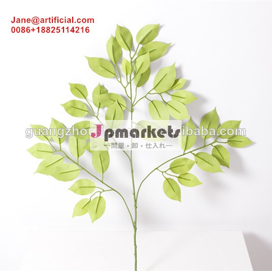 高品質人工の小さなleaves/偽葉/中国製偽の葉問屋・仕入れ・卸・卸売り