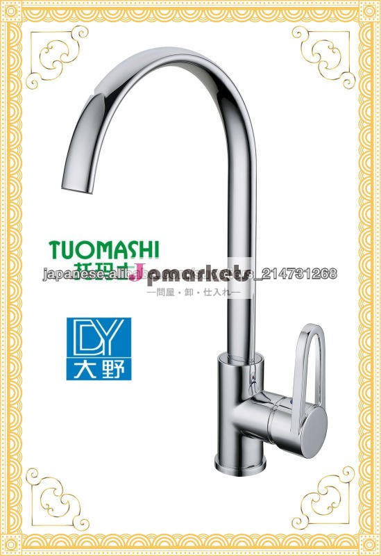 浴室の宝石類のコック DY-B1306問屋・仕入れ・卸・卸売り