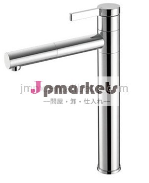 sf9119cp流域の水道蛇口問屋・仕入れ・卸・卸売り